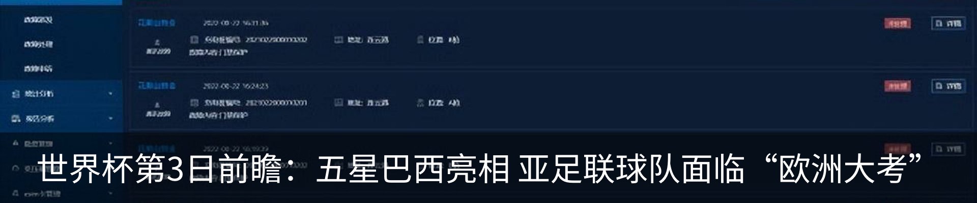 资讯中心